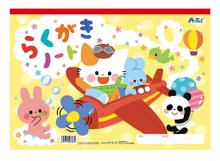 らくがきノート　B4　ヨコ型