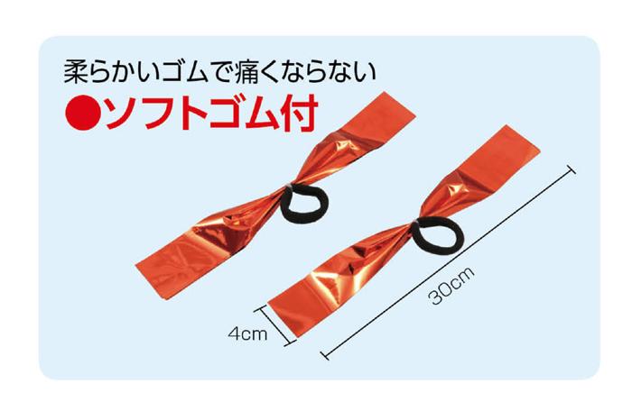 ハンドフリーチアポンポン　ブルーゴールド1