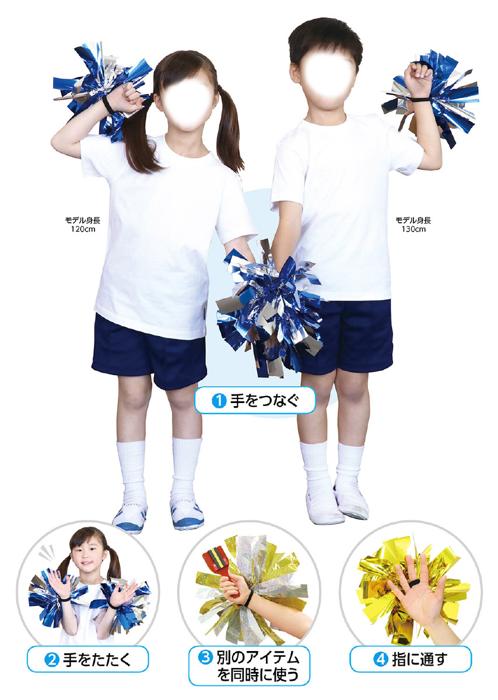 ハンドフリーチアポンポン　ブルーゴールド2