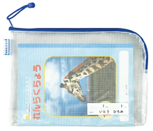 マチ付連絡袋　青　A4