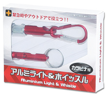 アルミライト＆ホイッスル カラビナ付