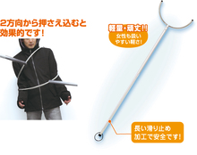 さすまた（10本組）