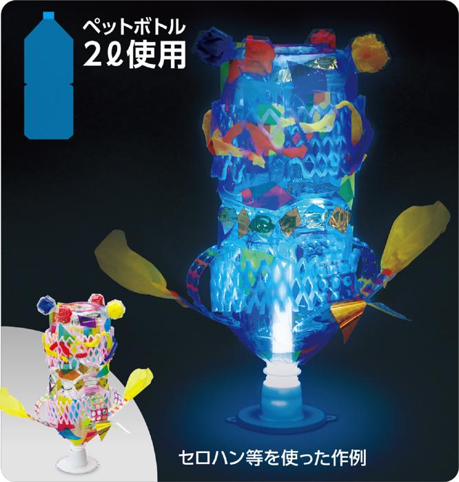 クリスタルランプ（電池付）8