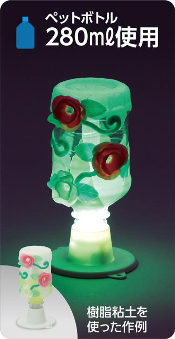 クリスタルランプ（電池付）10