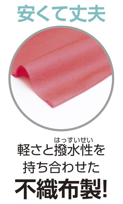 カラー不織布　エイサー打掛　黒　襟赤　S（帯付）3