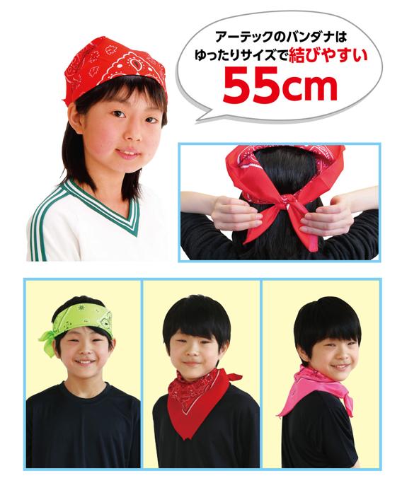 バンダナ　濃青2