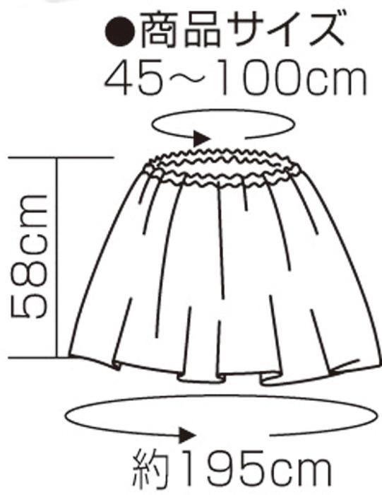衣装ベース　マント・スカート　グレー1