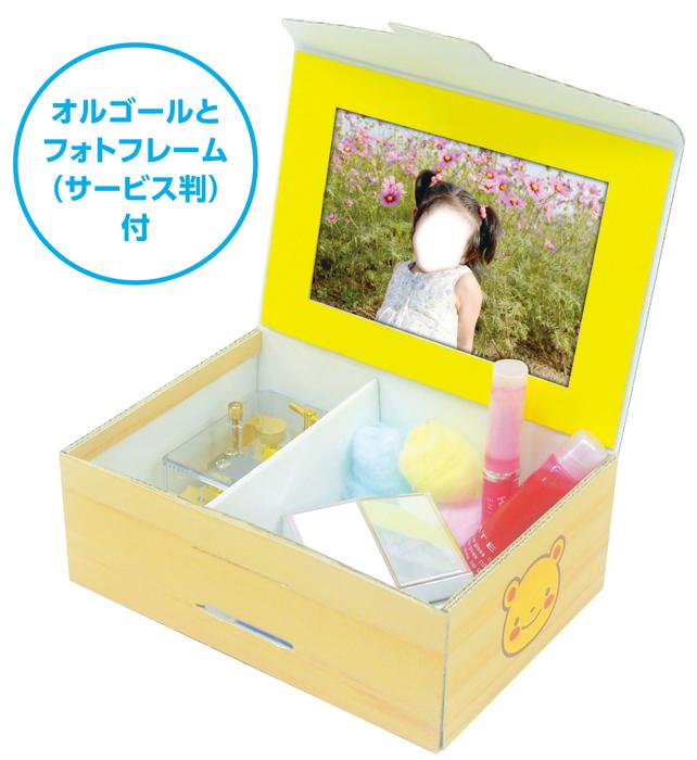 プレゼント　オルゴール箱　クリスタル2