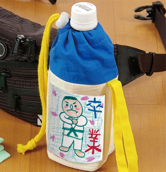 プレゼントペットボトルホルダー0