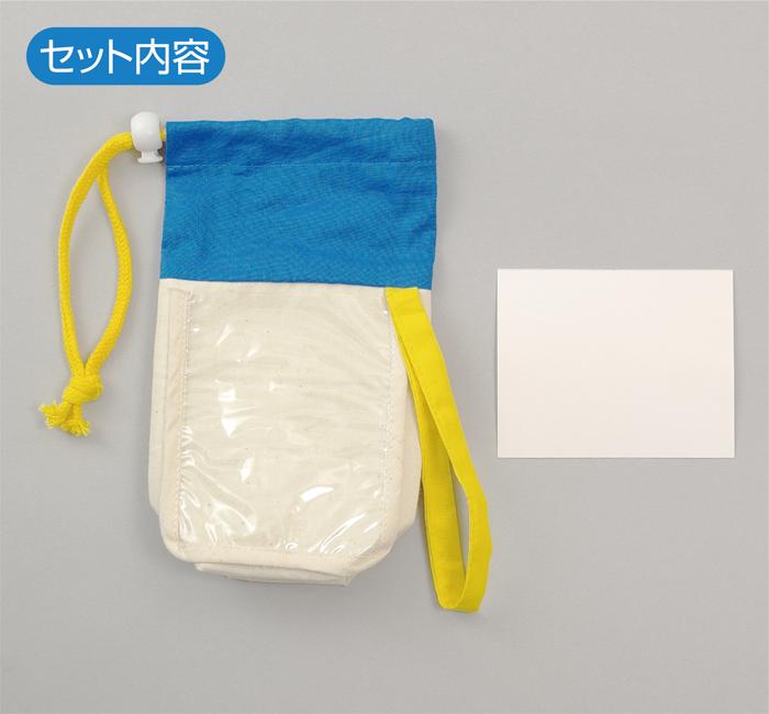 プレゼントペットボトルホルダー1