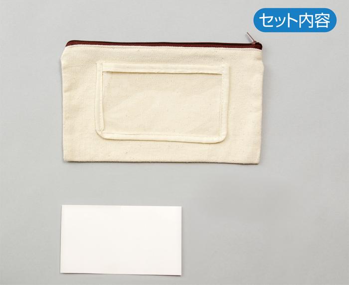 プレゼント帆布ポーチ1
