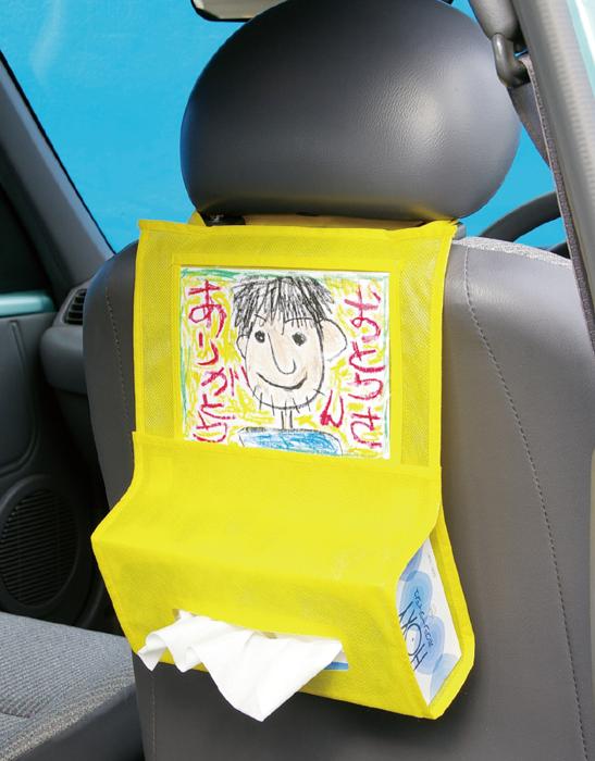 プレゼント車用ティッシュホルダー　イエロー0