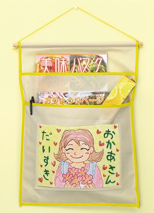 プレゼント　マルチウォールケース　ベージュ1