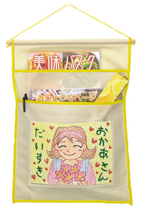 プレゼント　マルチウォールケース　ベージュ4