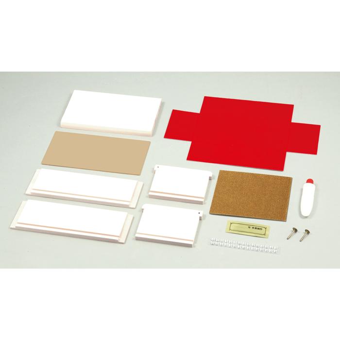 スリムボックス白彫板2