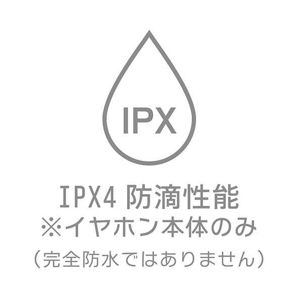 防滴ワイヤレスイヤホン1