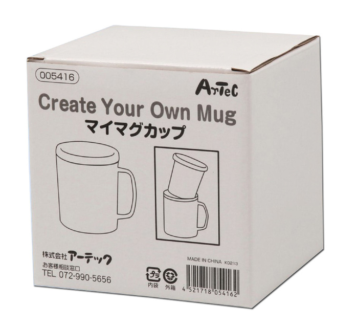 マイマグカップ1