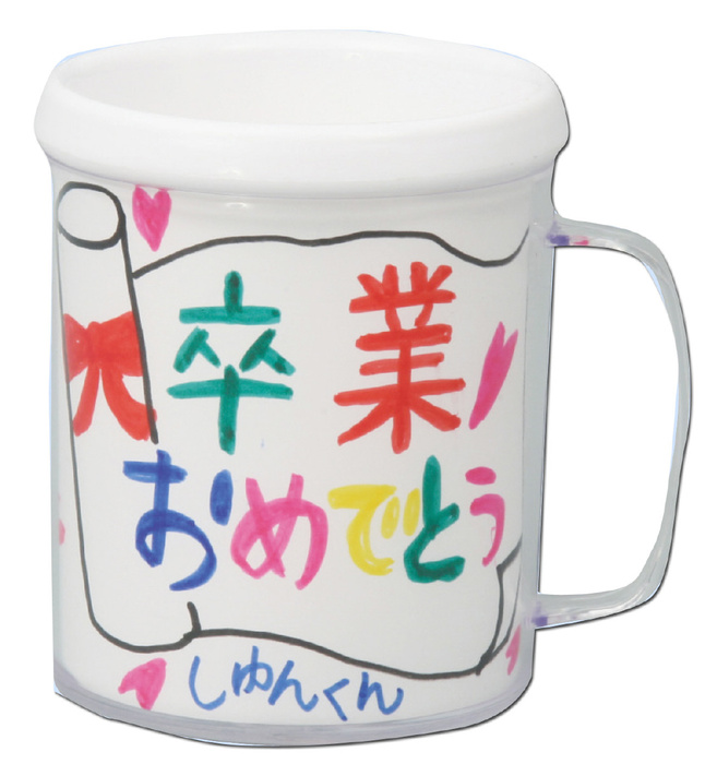 マイマグカップ3