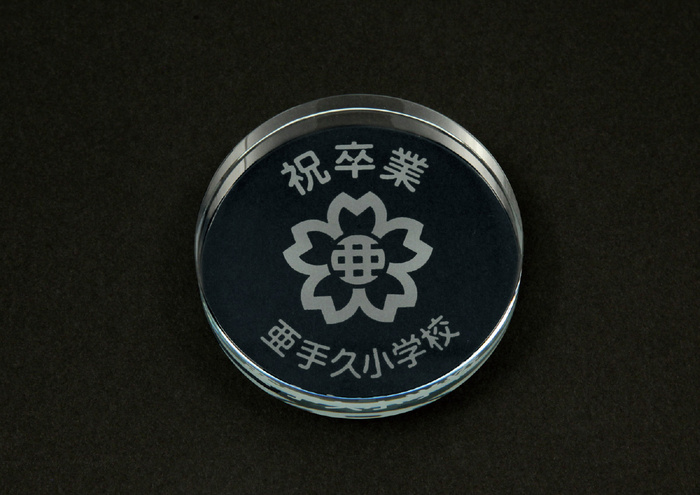 NEWペーパウェイト　75φ3