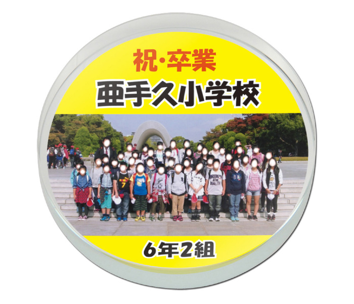 NEWペーパウェイト　75φ4