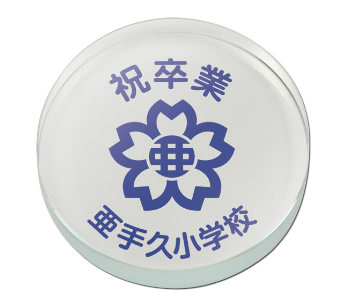 NEWペーパウェイト　75φ5