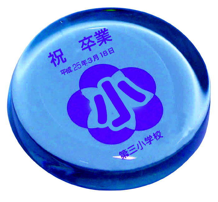 NEWペーパウェイト 75φ ブルー4