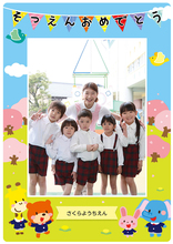 メモリー下敷き 縦向き