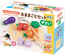 木製おままごとセット　やさい