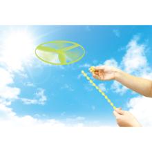 ぐるぐるびゅーん