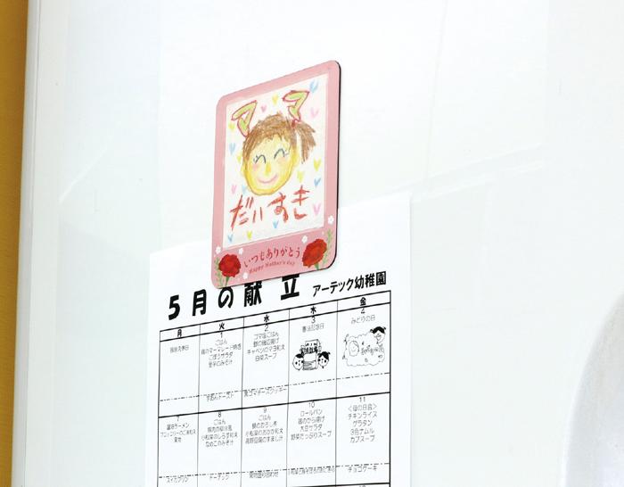 ありがとうマグネットシート0