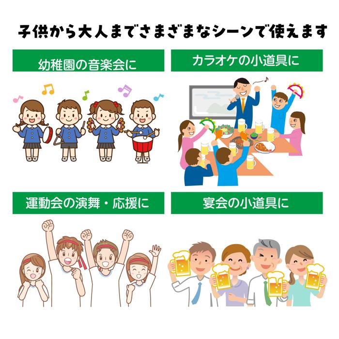 ダンスタンバリン　中　赤11