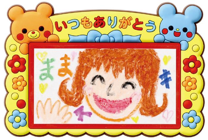 ありがとうラバーマグネット0