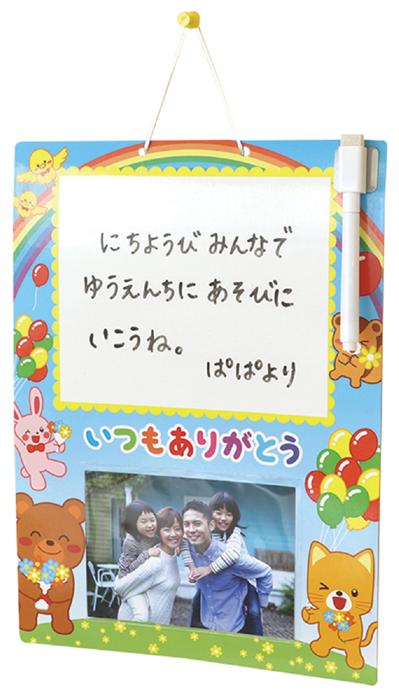 ありがとうボード1