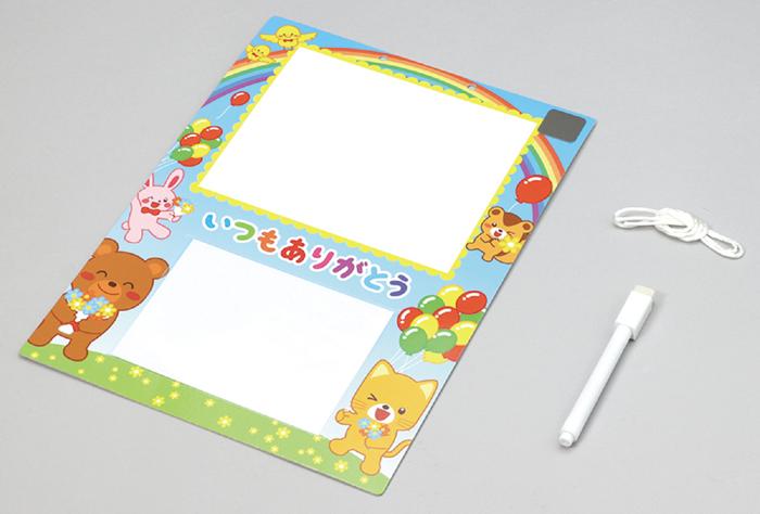 ありがとうボード2