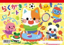 らくがきノート　B5　ヨコ型（スポーツ柄）