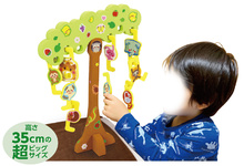 ビッグアニマルバランスゲーム