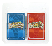 じゃんけん宝探し～ジャングルの秘宝～