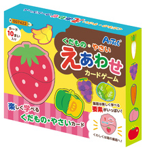 くだもの・やさいえあわせカードゲーム