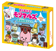 もりあげろ！モリマルズ 都道府県かるた