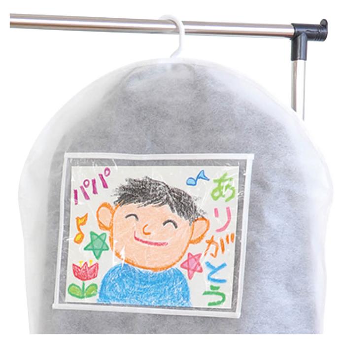 プレゼントお絵かき洋服カバー3