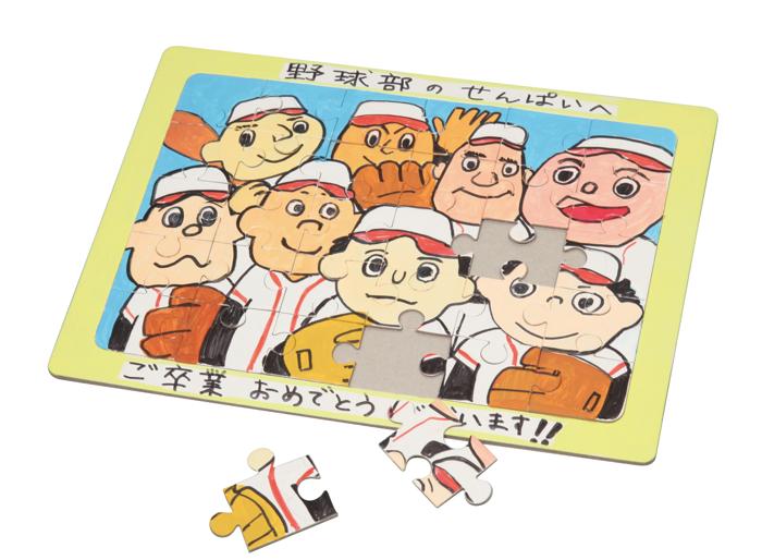 ペイントジグソー　小（30ピース）1