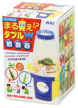 まる見えダブル観察器