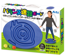 バランス迷路ボード