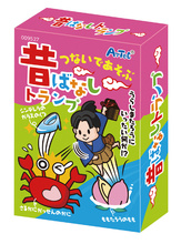 昔ばなしトランプ