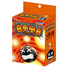 爆弾カードゲーム