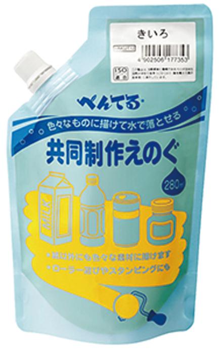 ぺんてる　共同制作えのぐ280ml　きいろ0