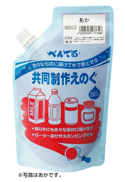 ぺんてる 共同制作えのぐ280ml ももいろ0