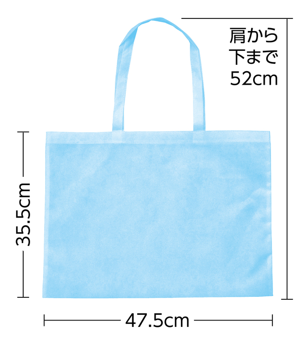 作品バッグ不織布製　8切　水色1