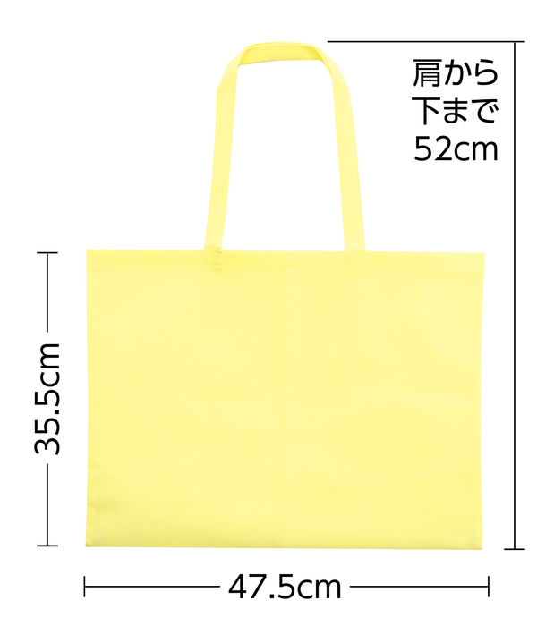 作品バッグ不織布製 8切 薄黄1