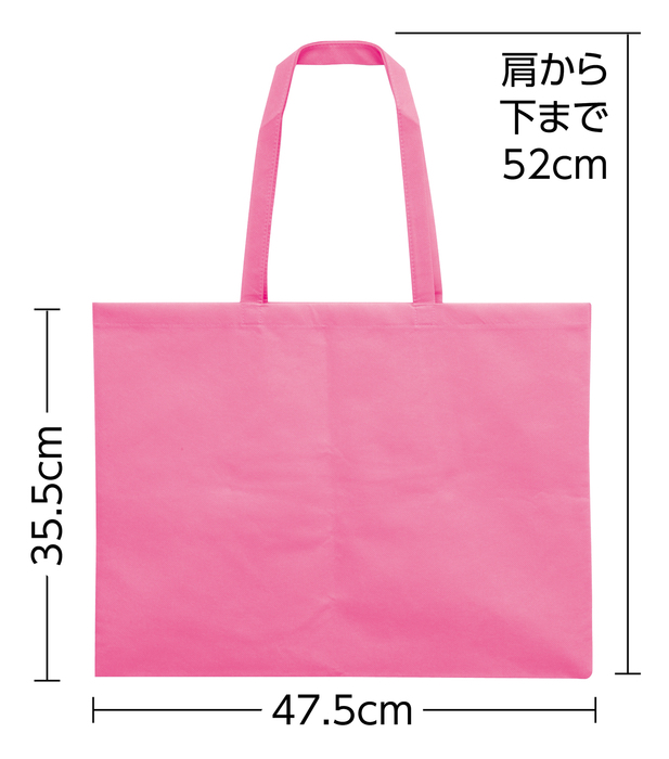 作品バッグ不織布製 8切 桃1